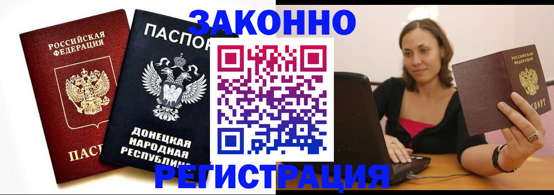 временная регистрация собственник в Казани