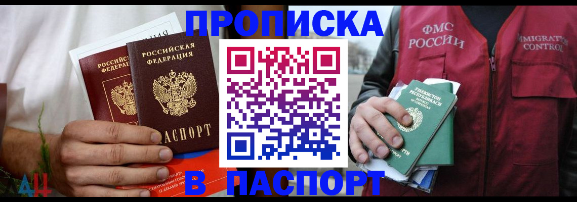 найти адрес прописки в Казани