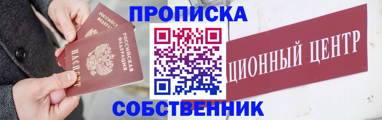 регистрация для дет. сада в Казани