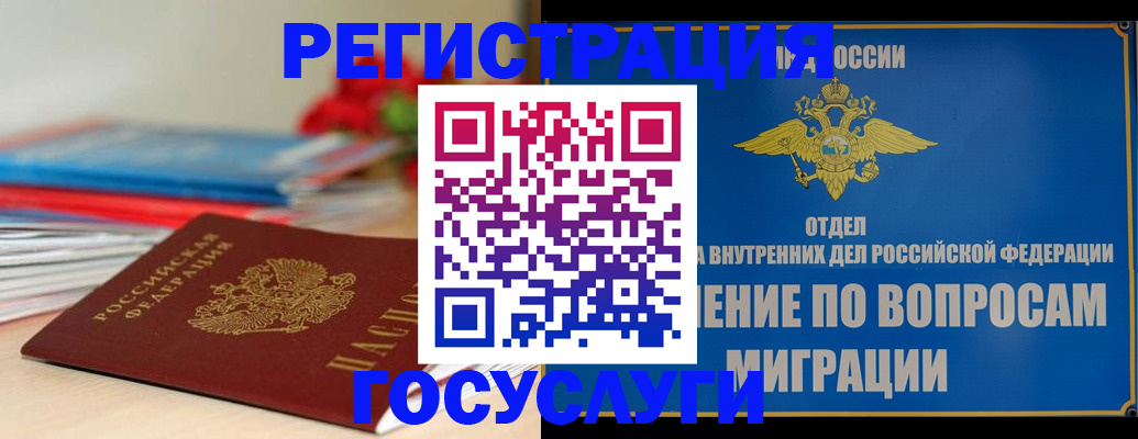 регистрация для дет. сада в Казани